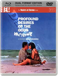 Profound Desires of the Gods (Blu-Ray)